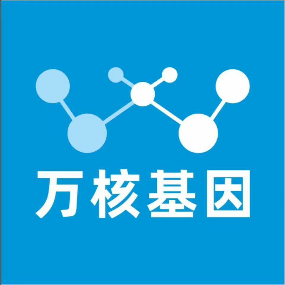 南宁横州万核亲子鉴定中心